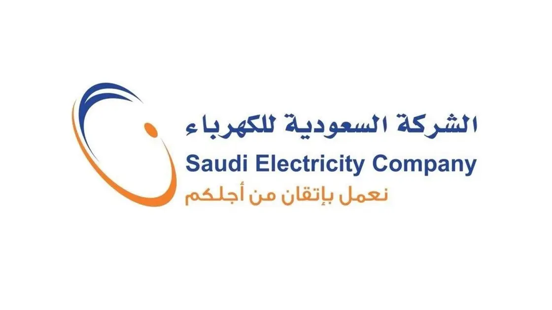 Saudi Electricity Company (SEC)